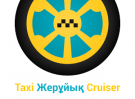 такси Алматы-Хоргос-МЦПС
